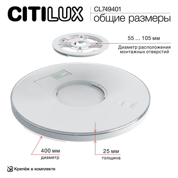 Потолочный светильник Citilux Norma CL749401