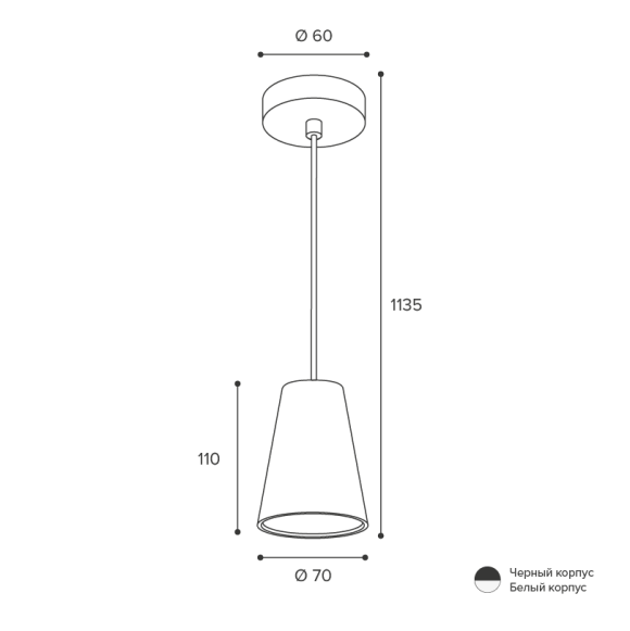 Подвесной светильник Wolta Cono WSL-GU10/P11BL