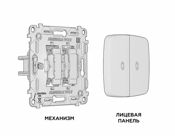 Комплект механизма 2-кл выключателя с самовозвратом с подсветкой 5600K OMEGA Шампань QUANT Ambrella Volt MO604055 (OP6040, VM129, G14W), вид снизу Комплект механизма 2-кл выключателя с самовозвратом с подсветкой 5600K OMEGA Шампань QUANT Ambrella Volt MO604055 (OP6040, VM129, G14W), вид снизу