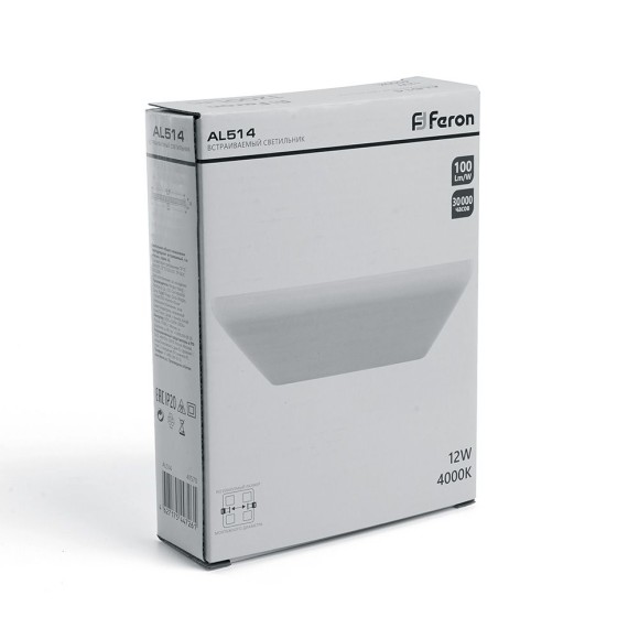 Встраиваемый светильник Feron AL514 41572
