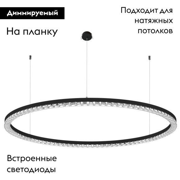 Подвесная светодиодная люстра Arlight Diamond 054491