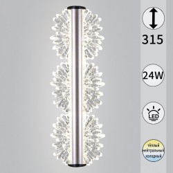 Настенный светильник Reluce 04471-0.2-24W GD