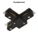 Коннектор для шинопровода Arte Lamp Track Accessories A140006, Италия