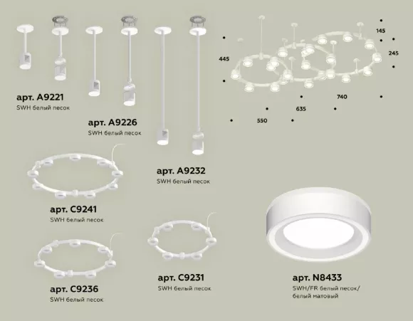 Комплект подвесного светильника Ambrella Light Techno Ring XR92212250 (A9221, A9226, C9241, C9232, C9236, C9231, N8433) Комплект подвесного светильника Ambrella Light Techno Ring XR92212250 (A9221, A9226, C9241, C9232, C9236, C9231, N8433)