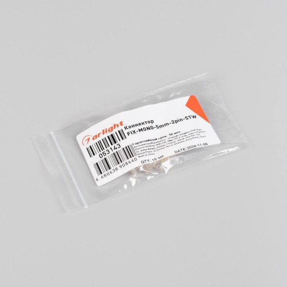 Комплект коннекторов Arlight (10 шт.) FIX-MONO-5mm-2pin-STW 053143