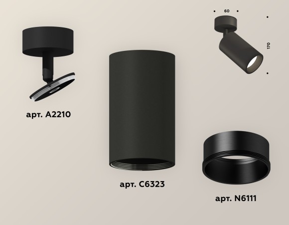 Спот Ambrella Light Techno XM6323002, GU5.3, 10W, черный