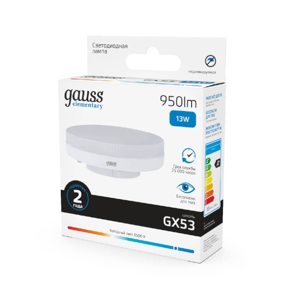 Лампа светодиодная Gauss GX53 13W 6500K таблетка матовая 83833