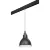 Трековый светильник Lightstar Loft PRO765017 (765017+595007)