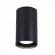 Накладной светильник ST Luce ST157.442.20