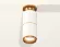 Потолочный светильник Ambrella Light Techno Spot XS6301260 (N6905, C6301, A2062, N6124)
