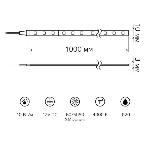 Светодиодная лента Gauss 12В 5050 10Вт/м 4000K 1м IP20 BT034 Светодиодная лента Gauss 12В 5050 10Вт/м 4000K 1м IP20 BT034