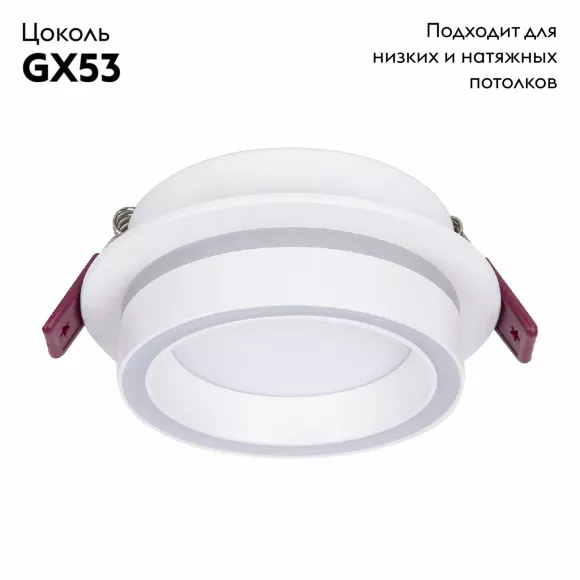 Встраиваемый светильник Favourite Vasto 4539-1C, Белый, Металл, Акрил
