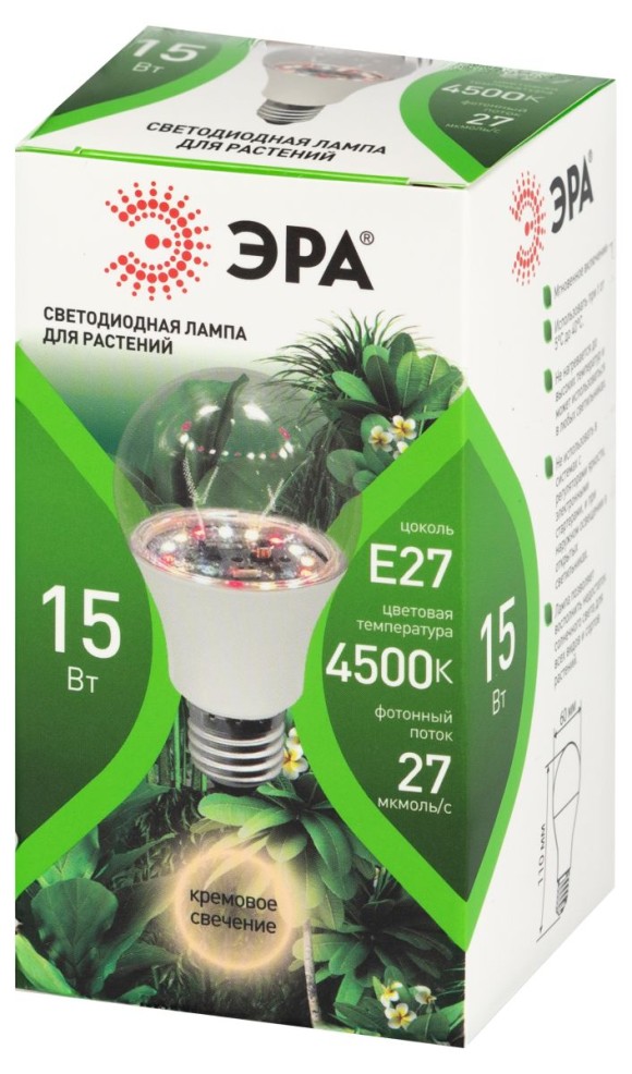 Светодиодная фитолампа для растений Эра ФИТО А60-15W-PFR-E27-GR Б0064527