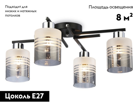 Потолочная люстра Ambrella Light Modern TR303212