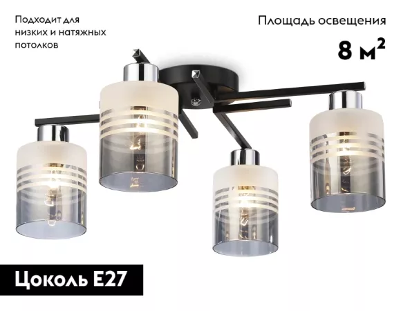 Потолочная люстра Ambrella Light Modern TR303212 Потолочная люстра Ambrella Light Modern TR303212