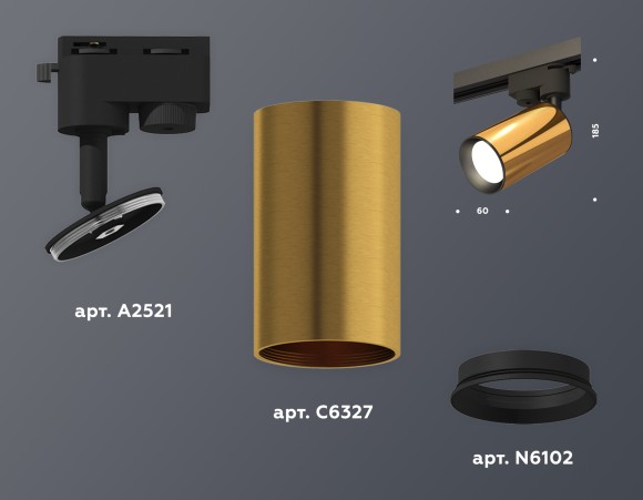 Трековый однофазный светильник Ambrella Light Track System XT6327010 (A2521, C6327, N6102)