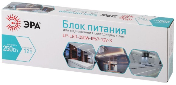 Блок питания Эра 250Вт DC12В 20.83A IP67 LP-LED-250W-IP67-12V-S Б0061141