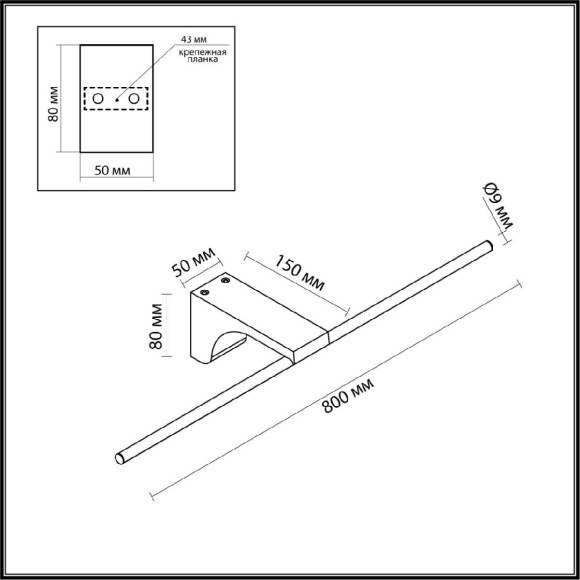 Подсветка для картин Odeon Light Tiny 7069/10WL