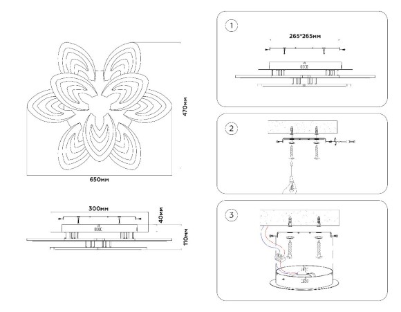 Потолочная светодиодная люстра с пультом управления Ambrella Light Original FA4547