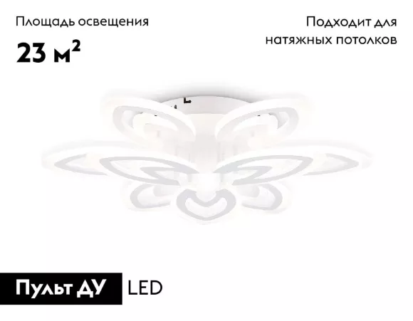 Потолочная люстра Ambrella Light Acrylica Original FA4547 Потолочная люстра Ambrella Light Acrylica Original FA4547