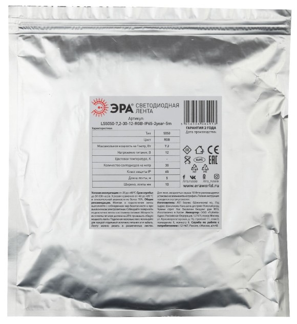 Светодиодная лента Эра 12В 5050 7,2Вт/м RGB 5м IP65 LS5050-7,2-30-12-RGB-IP65-2year-5m KU-5050AD-30D-RGB Б0044121