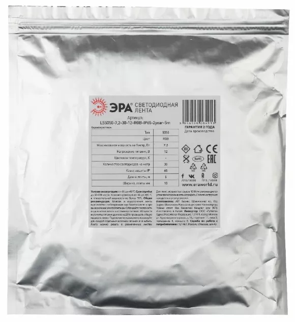 Светодиодная лента Эра 12В 5050 7,2Вт/м RGB 5м IP65 LS5050-7,2-30-12-RGB-IP65-2year-5m KU-5050AD-30D-RGB Б0044121