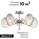 Потолочная люстра F-Promo Fabbio 2349-5U, Матовый никель, Белый, Никель