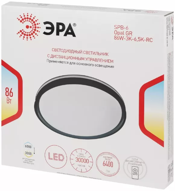 Потолочный светильник Эра SPB-6 Opal 86W-3K-6,5K-RC GR с ДУ Б0070182, 3000-6500, От теплого до холодного, 80 Потолочный светильник Эра SPB-6 Opal 86W-3K-6,5K-RC GR с ДУ Б0070182, 3000-6500, От теплого до холодного, 80
