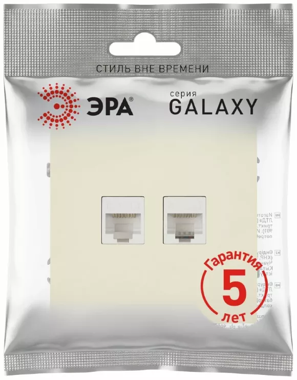 Розетка Эра Galaxy 15-3108-02 информационная двойная 2XRJ45 IP20 слоновая кость Б0070758 Розетка Эра Galaxy 15-3108-02 информационная двойная 2XRJ45 IP20 слоновая кость Б0070758