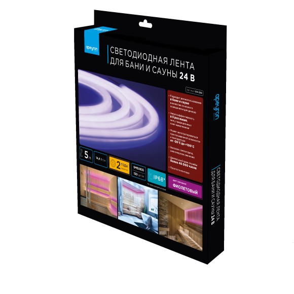 Светодиодная лента для бани и сауны Apeyron 5м 24В СТ 14,4Вт/м smd2835 120д/м IP68 фиолетовая 00-329