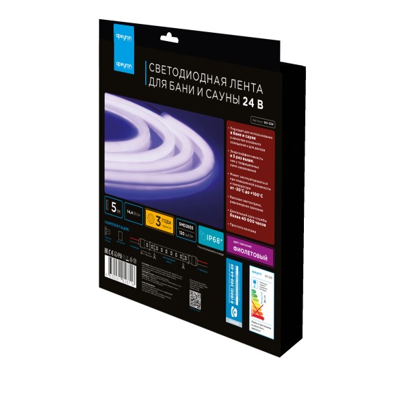 Светодиодная лента для бани и сауны Apeyron 5м 24В СТ 14,4Вт/м smd2835 120д/м IP68 фиолетовая 00-329