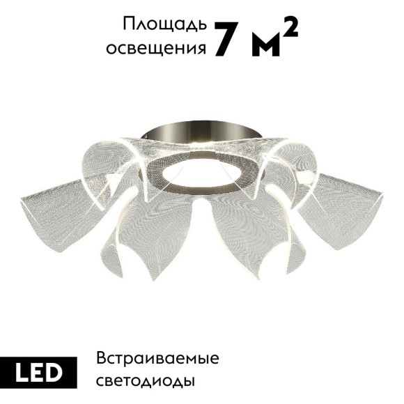 Потолочная светодиодная люстра ST Luce Fairy SL6235.102.20