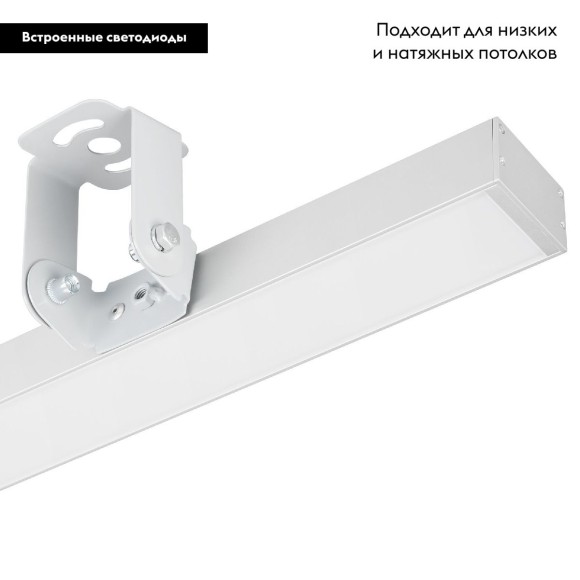 Линейный потолочный светильник Arlight SP-LINE-4932-L1000-24W Day4000 (SL, 120 deg, 24V) IP65 041575