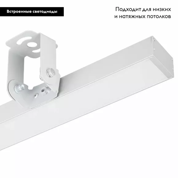 Линейный потолочный светильник Arlight SP-LINE-4932-L1000-24W Day4000 (SL, 120 deg, 24V) IP65 041575 Линейный потолочный светильник Arlight SP-LINE-4932-L1000-24W Day4000 (SL, 120 deg, 24V) IP65 041575