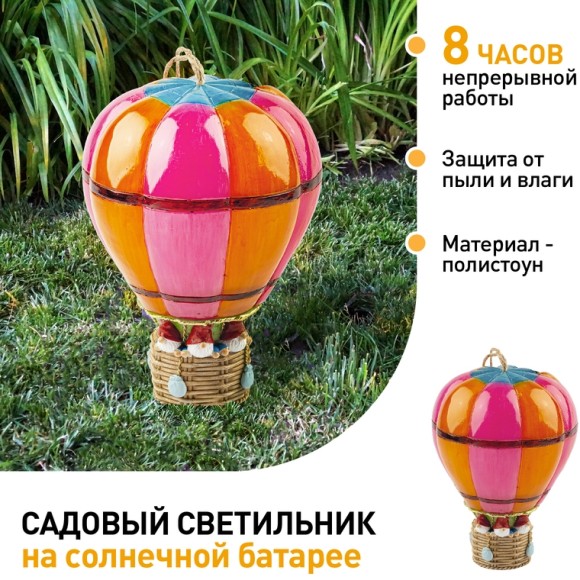 Уличный светильник Эра ERASF22-14 Б0053363