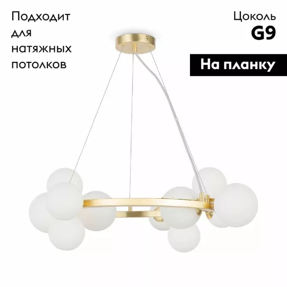 Подвесная люстра Maytoni Dallas MOD545PL-11BS