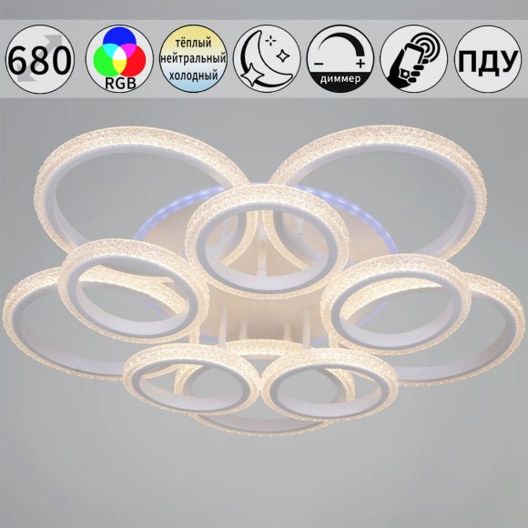 Потолочная люстра с пультом управления Reluce 06333-0.3-5+5A WH (RGB)