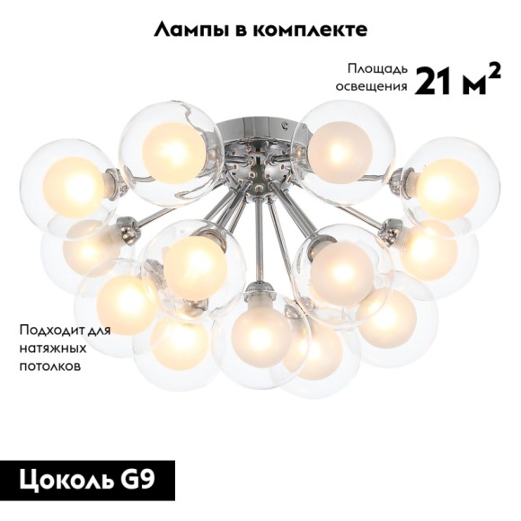Потолочная люстра ST Luce Dualita SL431.102.15