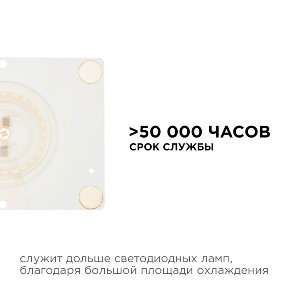 Светодиодная плата Apeyron 220В 2835 24Вт 4000К IP20 02-22