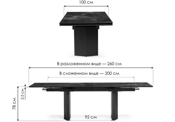 Стол обеденный Монерон WO_588032
