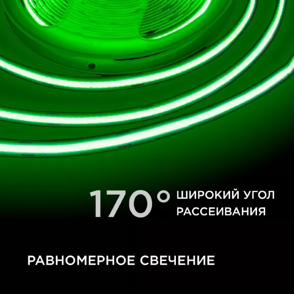 Светодиодная лента Apeyron 2м, 24В, 11Вт/м, COB, 352д/м IP20 Зеленый 184ОО
