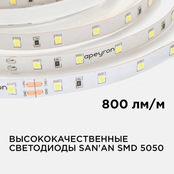 Светодиодная лента Apeyron Стандарт 24В 5050 14,4Вт/м 3000К 5м IP20 00-338