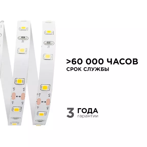 Светодиодная лента Apeyron Стандарт 24В 5050 14,4Вт/м 3000К 5м IP20 00-338 Светодиодная лента Apeyron Стандарт 24В 5050 14,4Вт/м 3000К 5м IP20 00-338