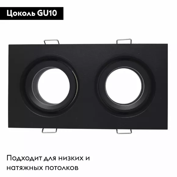 Встраиваемый светильник ST Luce ST255.428.02 Встраиваемый светильник ST Luce ST255.428.02