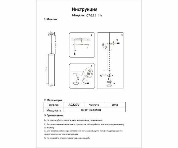 Подвесной светильник Kink Light Рия 07621-1A,19, Черный, Металл, Современный стиль