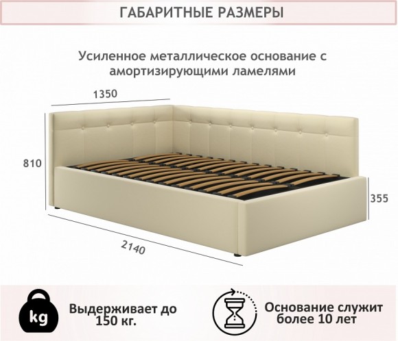 Кровать полутораспальная Bonna 2000x1200 NMB_TE-00005605