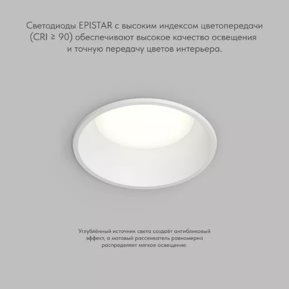 Точечный встраиваемый влагозащищенный светильник Denkirs Trim DK2450-WH Точечный встраиваемый влагозащищенный светильник Denkirs Trim DK2450-WH