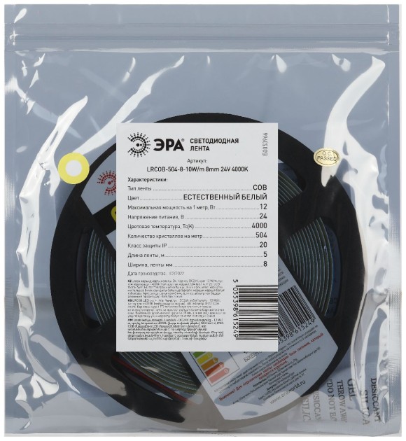 Светодиодная лента Эра 24В 10Вт/м 4000K 5м IP20 LRCOB-504-8 10W/m 8mm 24V 4000K 3year Б0053966