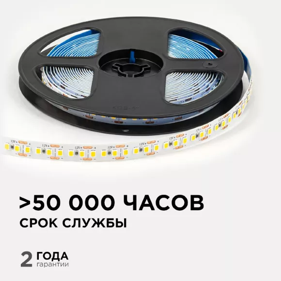 Светодиодная лента OGM 12В 2835 14,4Вт/м 3000К 1600Лм/м 5м IP20 LSE-262 Светодиодная лента OGM 12В 2835 14,4Вт/м 3000К 1600Лм/м 5м IP20 LSE-262
