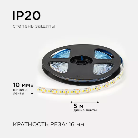 Светодиодная лента OGM 12В 2835 14,4Вт/м 3000К 1600Лм/м 5м IP20 LSE-262 Светодиодная лента OGM 12В 2835 14,4Вт/м 3000К 1600Лм/м 5м IP20 LSE-262